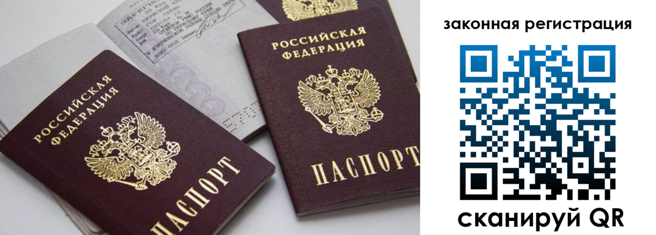 регистрация для школы в Гудермесе