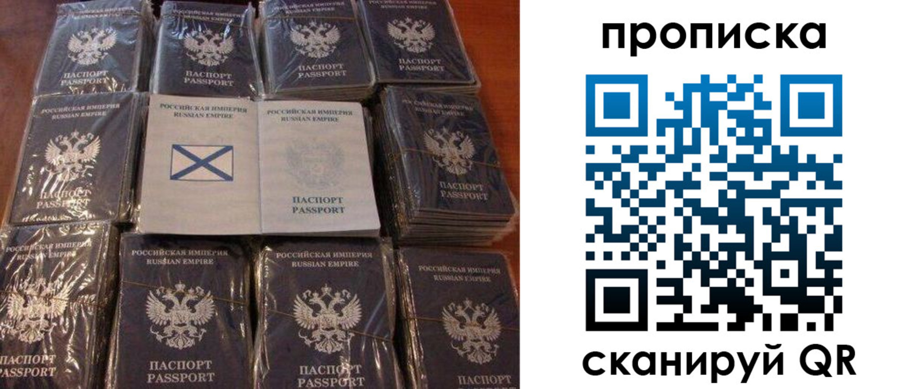 прописка от собственника в Гудермесе