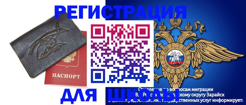 найти адрес прописки в Гудермесе