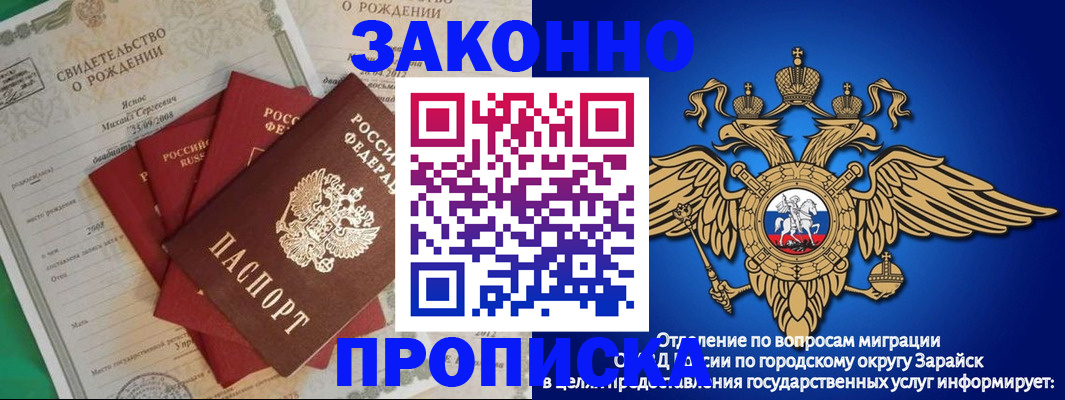 найти адрес прописки в Гудермесе